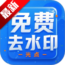 ȥˮӡappٷ°v1.1.4 ׿