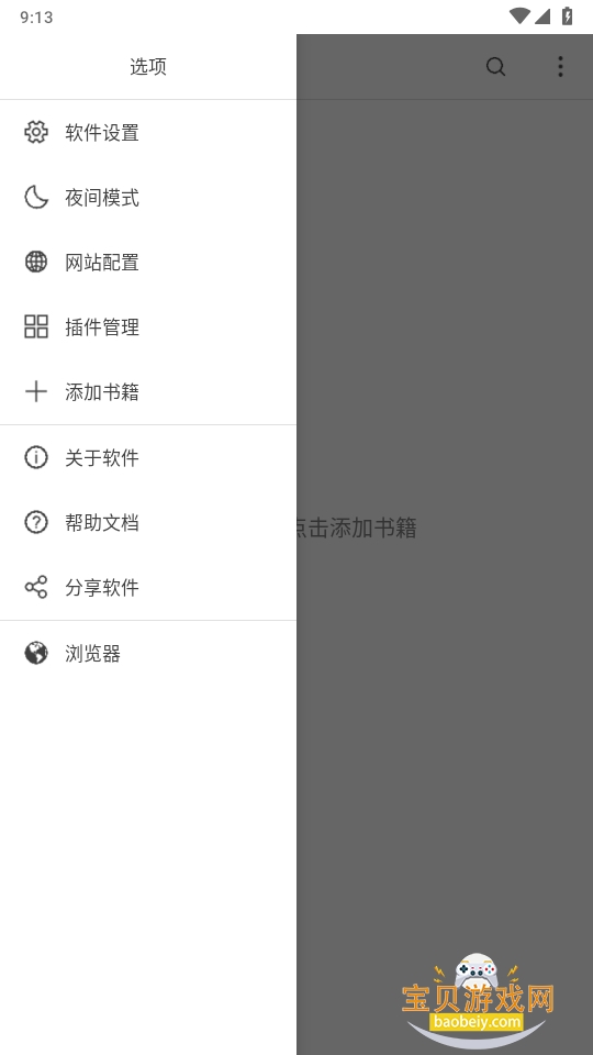 ǿС˵3.3.1 ׿ͼ3.