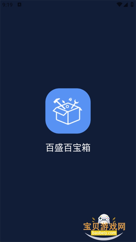 ʢٱappٷֻv1.2.3 ׿ͼ0.