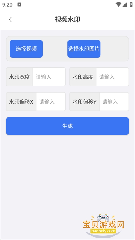 ʢٱappٷֻv1.2.3 ׿ͼ5.