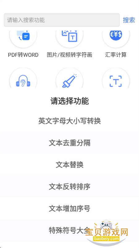 ʢٱappٷֻv1.2.3 ׿ͼ9.