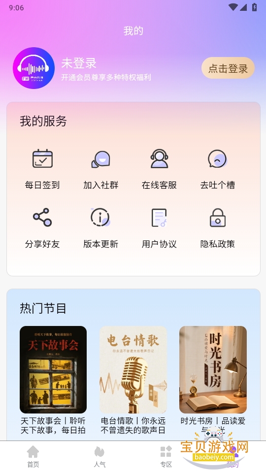 ջappٷͼ0