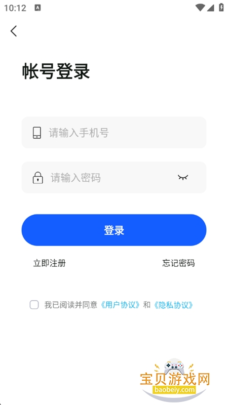AIappٷֻv1.0.5 ׿ͼ3.