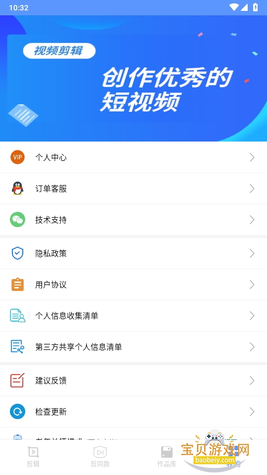 ӡѰvip汾25.05.27 °ͼ1.