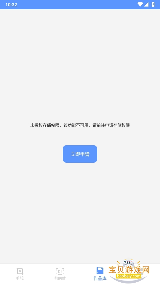 ӡѰvip汾25.05.27 °ͼ2.