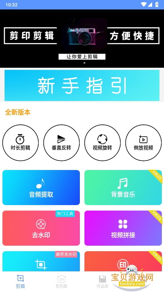 ӡѰvip汾25.05.27 °ͼ4.
