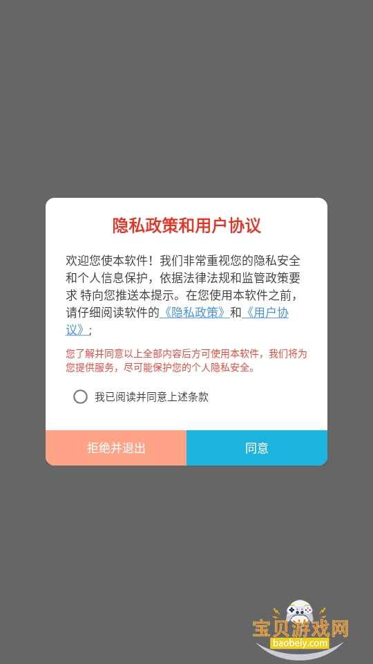 ӡѰvip汾25.05.27 °ͼ6.