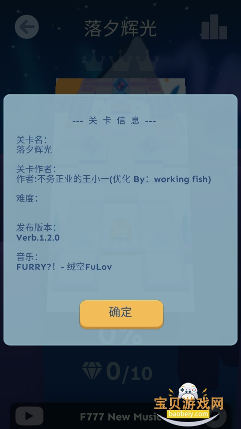 ForwardBomb2ͬ˰v1.3.0 °ͼ2.