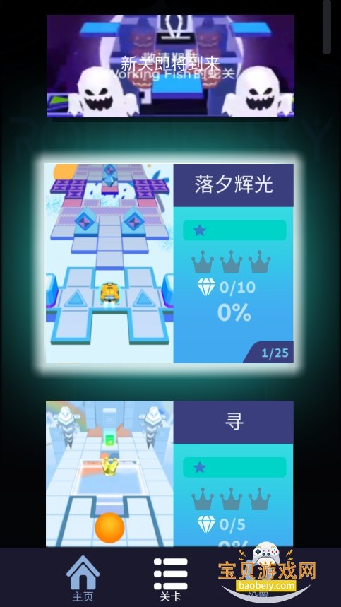 ForwardBomb2ͬ˰v1.3.0 °ͼ5.