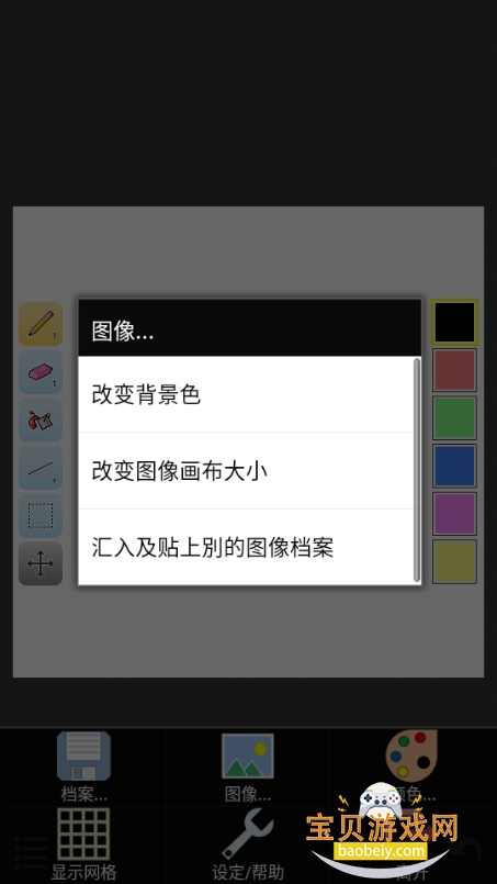 IsoPixpro°ػ滭1.3.2 ׿ͼ3.