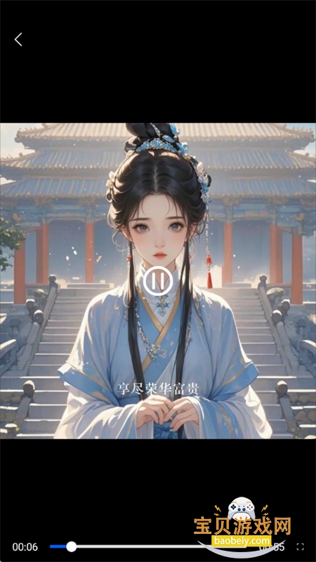 AIдܼapp׿ֻv1.0.43 ׿ͼ8.