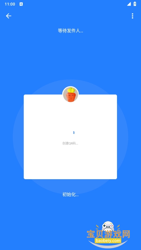 SHAREit߼(ӿ촫)1.1.98 ׿ͼ3.