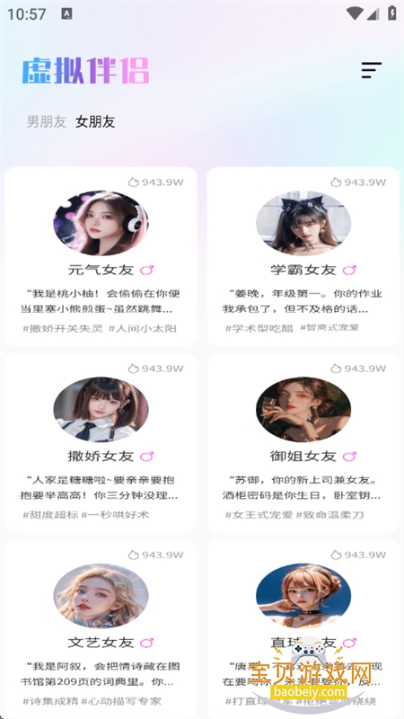 aiappٷ°汾v1.0 ׿ͼ2.