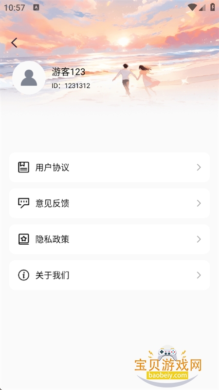 aiappٷ°汾v1.0 ׿ͼ3.
