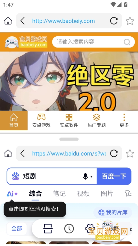 ذװ2025v1.0.0 ׿°ͼ2.