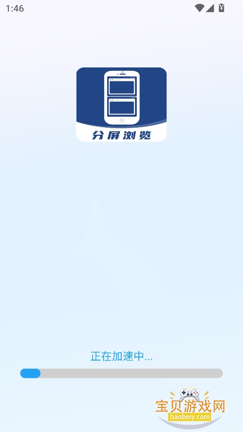 ذװ2025v1.0.0 ׿°ͼ3.