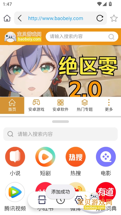 ذװ2025v1.0.0 ׿°ͼ5.