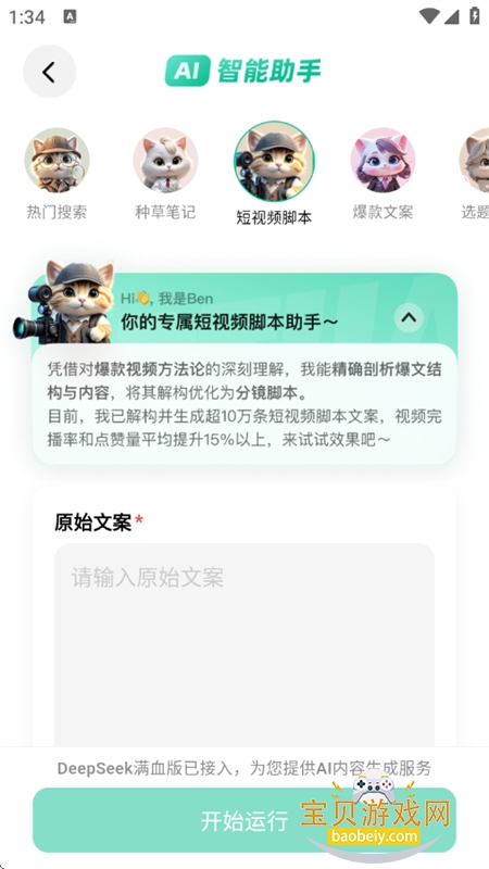 еapp׿°2025v1.7.3 ׿ͼ8.