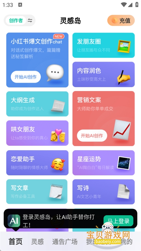 еapp׿°2025v1.7.3 ׿ͼ6.