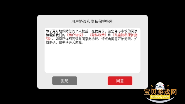 Ѫθ߱144.0 ׿ͼ2.