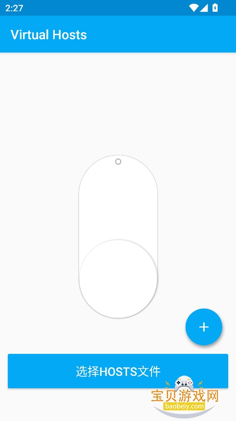virtual hostsֻv2.2.2 ׿ͼ6.