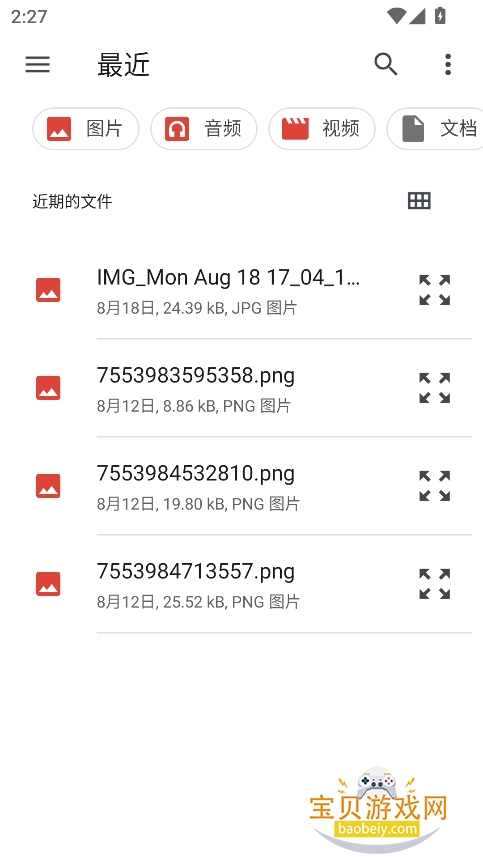 virtual hostsֻv2.2.2 ׿ͼ2.