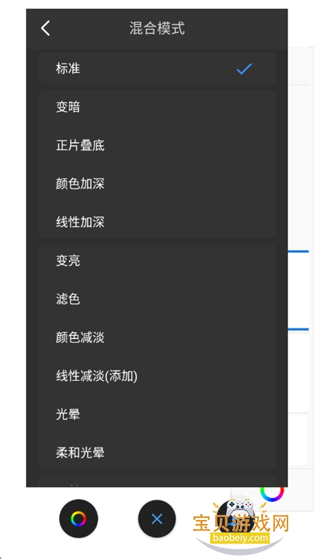 滭(Sketchbook)app°汾v6.2.2 ׿ͼ6.
