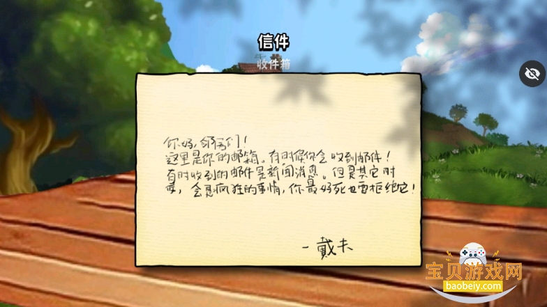 ֲսʬʱ°2.1 ׿ͼ3.