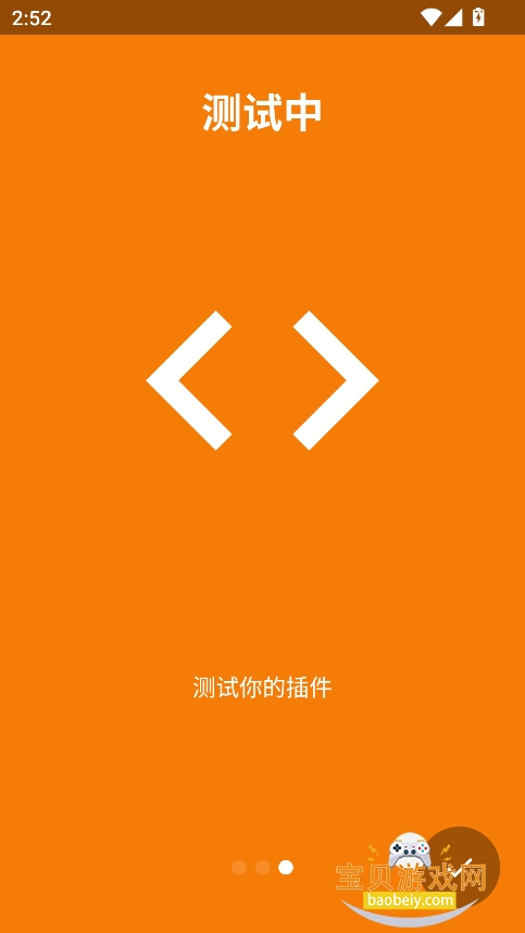 pocketminemp2025°v2.3.02.3.0 ͼ3.