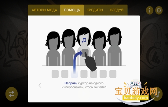 TheMasksģϷ׿ֻv0.5.7 ׿ͼ7.