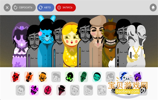 TheMasksģϷ׿ֻv0.5.7 ׿ͼ8.
