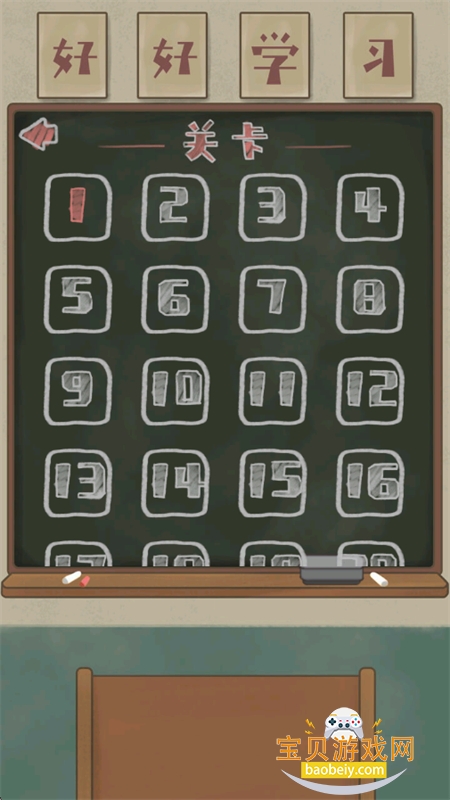 ݮðϷֻv1.0.2 ׿ͼ0.