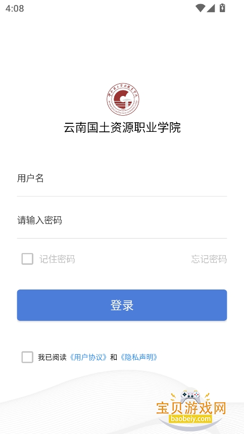 ǻ۹appٷʽV7.2.26 ׿ͼ5.