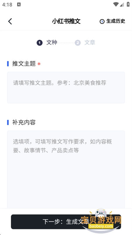 īдapp°汾2025v1.0.16 ׿ͼ8.