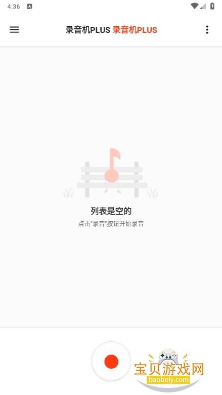 ¼����Plus�ٷ����°汾1.13.1 �ֻ����ͼ3.