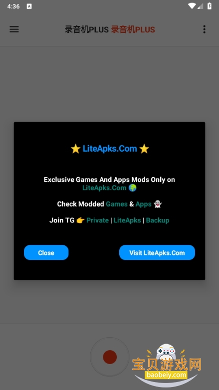 ¼����Plus�ٷ����°汾1.13.1 �ֻ����ͼ4.