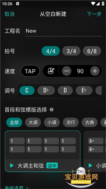 ɹٷֻv2.1.7 ׿ͼ1.