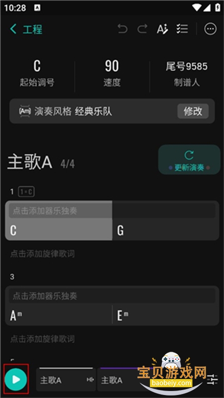 ɹٷֻv2.1.7 ׿ͼ2.