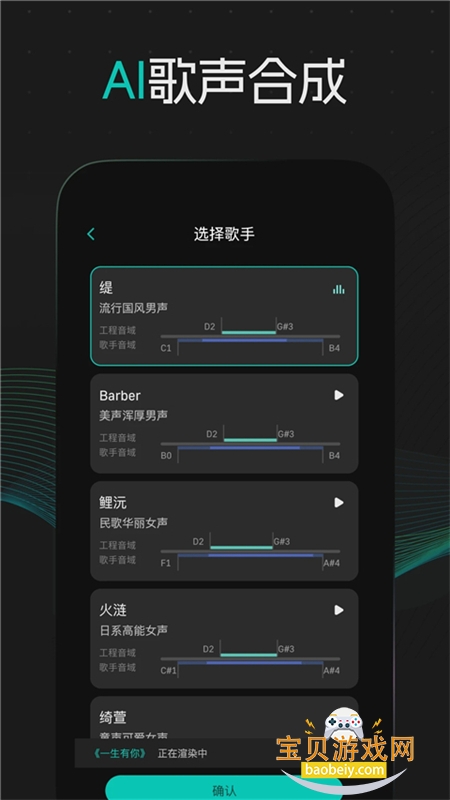 ɹٷֻv2.1.7 ׿ͼ4.