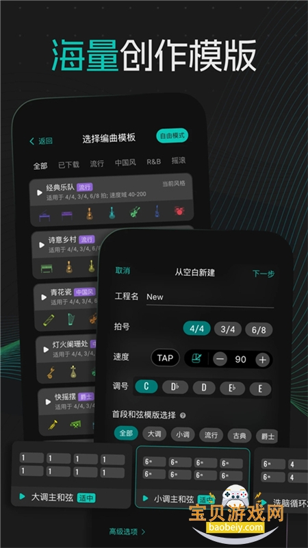 ɹٷֻv2.1.7 ׿ͼ6.