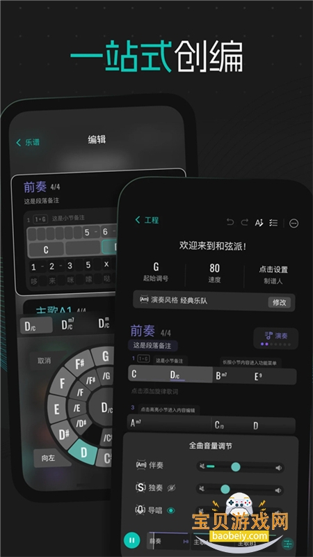 ɹٷֻv2.1.7 ׿ͼ7.