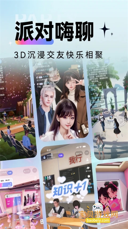 appٷ°2025v1.0.10 ׿ͼ2.