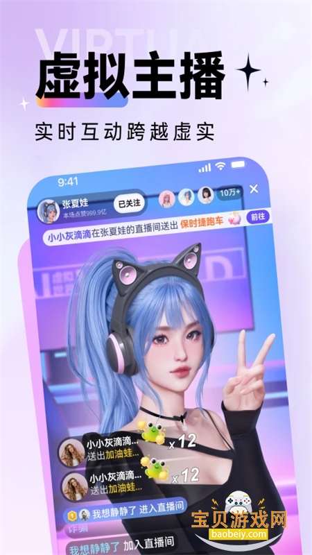 appٷ°2025v1.0.10 ׿ͼ4.