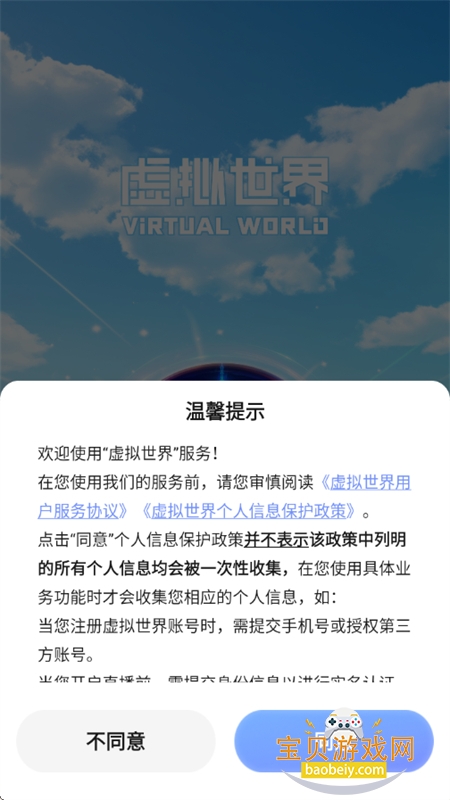 appٷ°2025v1.0.10 ׿ͼ5.