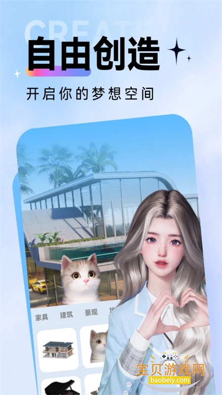 appٷ°2025v1.0.10 ׿ͼ3.