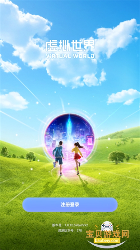appٷ°2025v1.0.10 ׿ͼ7.