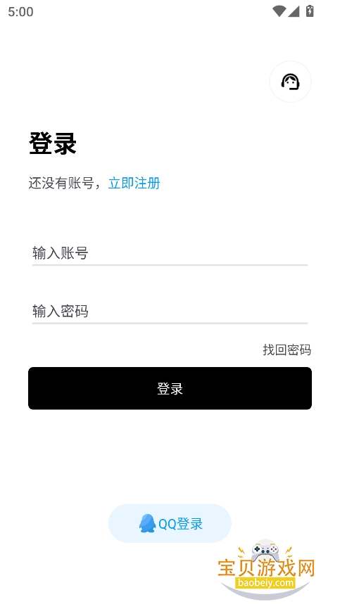 app°v1.0.5 ׿ͼ6.