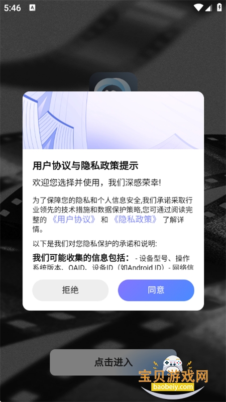 ȫд籾app°汾2025v1.0.5 ׿ͼ3.
