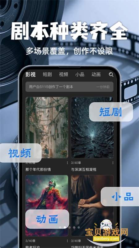 ȫд籾app°汾2025v1.0.5 ׿ͼ4.