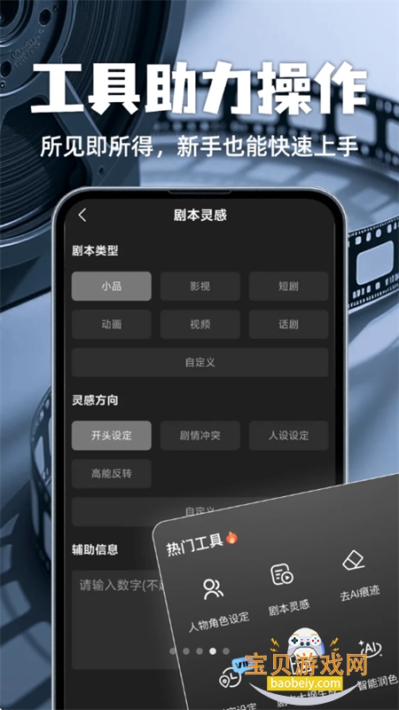 ȫд籾app°汾2025v1.0.5 ׿ͼ6.